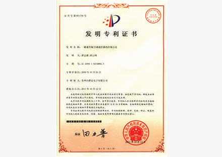 Награда компании Qunda